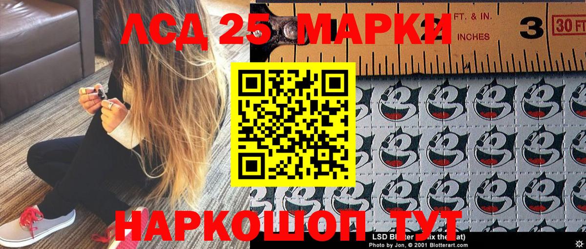 купить наркотик  Марки NBOMe 1,8мг  Удомля  Марки NBOMe  Вход с VPN  Марки NBOMe 1,8мг 