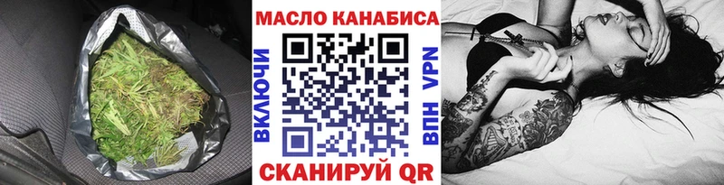 купить цена Удомля маркетплейс клад ТГК Wax