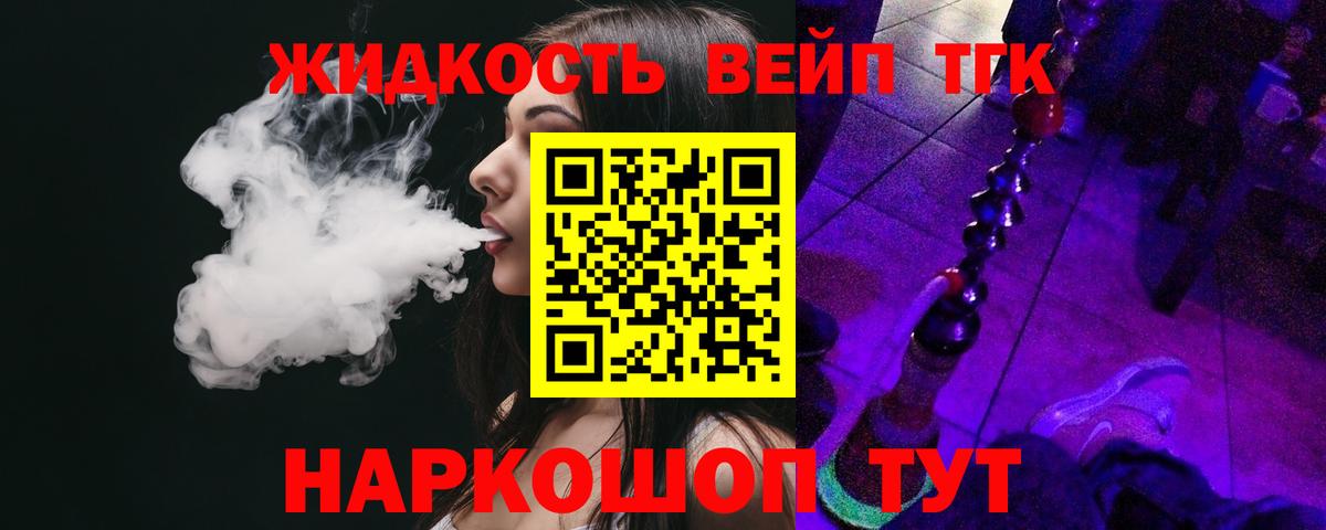 Меф  Конопля  Cocaine  Вход с VPN  25-NBOMe  Наркошоп  Плюхи  Удомля  A PVP 