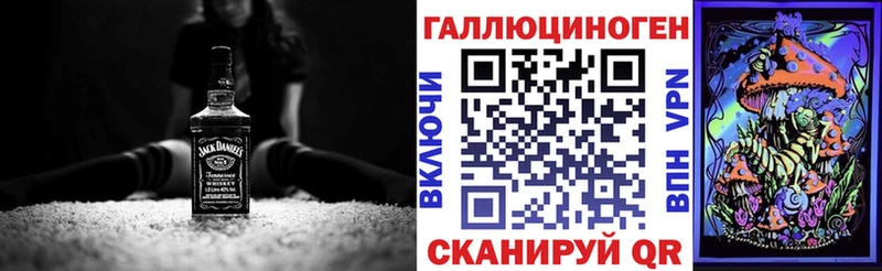Псилоцибиновые грибы MAGIC MUSHROOMS купить закладку Удомля