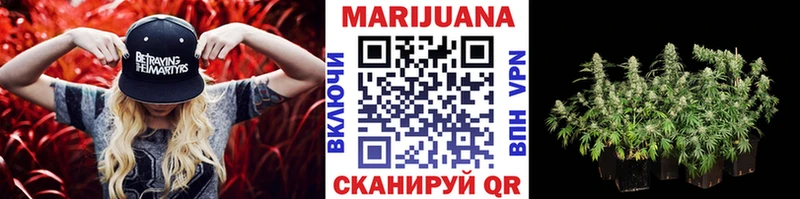 Бошки Шишки White Widow  Удомля 