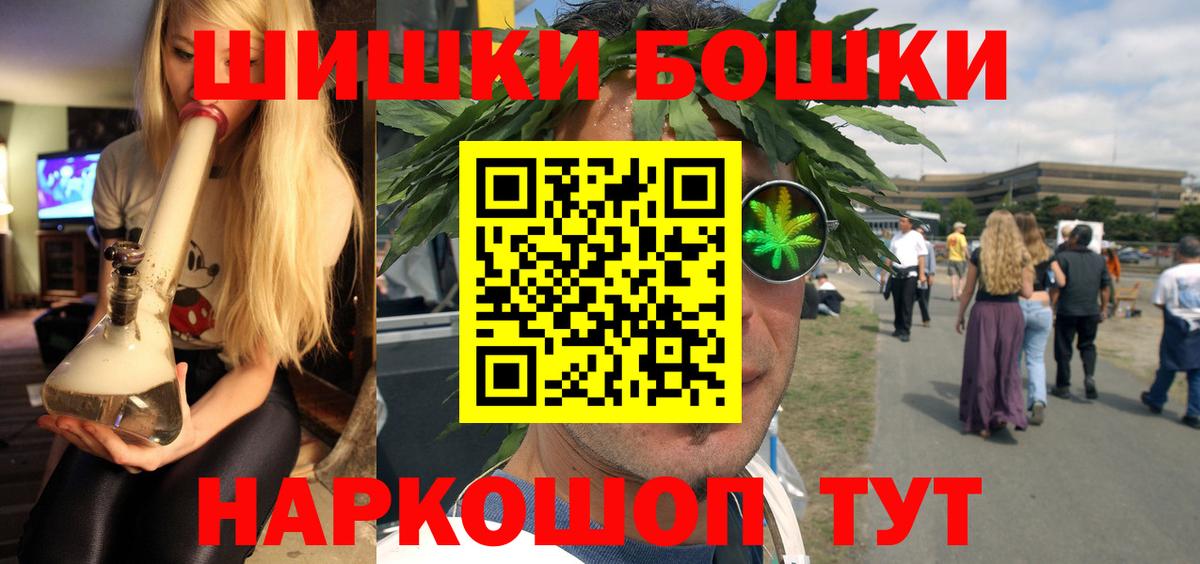 Удомля  Марихуана план  Вход с VPN  Шишки марихуана ГИДРОПОН  Бошки Шишки индика  Бошки марихуана OG Kush 