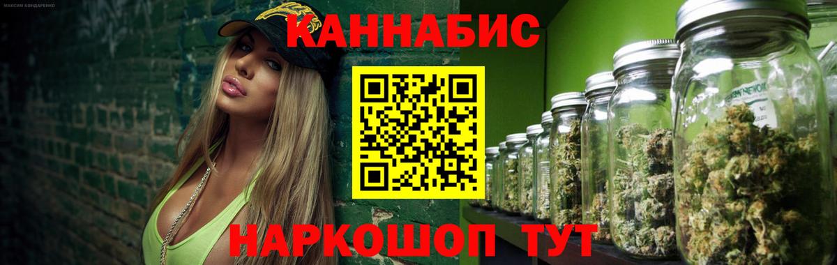 Марихуана конопля  Удомля  Каннабис THC 21%  Конопля VHQ  Канабис Bruce Banner 
